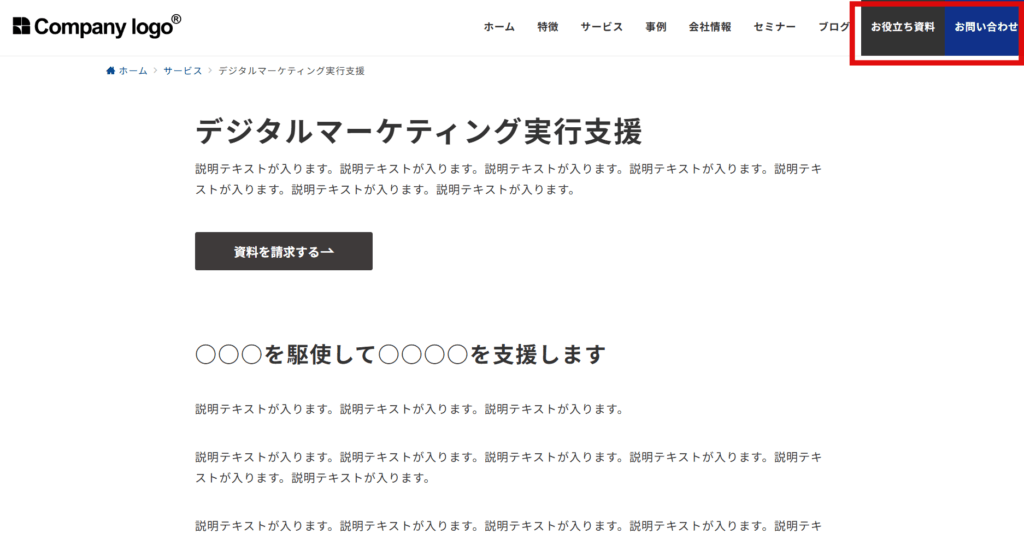 指定メニュー項目